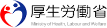 厚労省コロナ